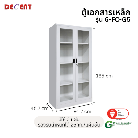 ตู้เอกสารเหล็กบานเปิด-กระจก DECENT รุ่น FC-G5 สีขาว_1